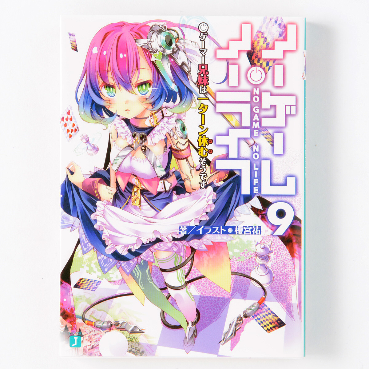 No Game No Life Shop
