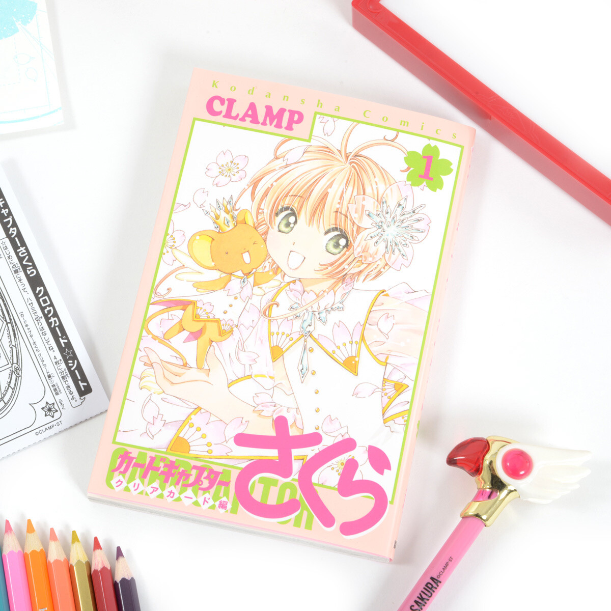 Cardcaptor Sakura: Clear Card Vol. 1 Deluxe Edition W/ Deluxe Manga ...