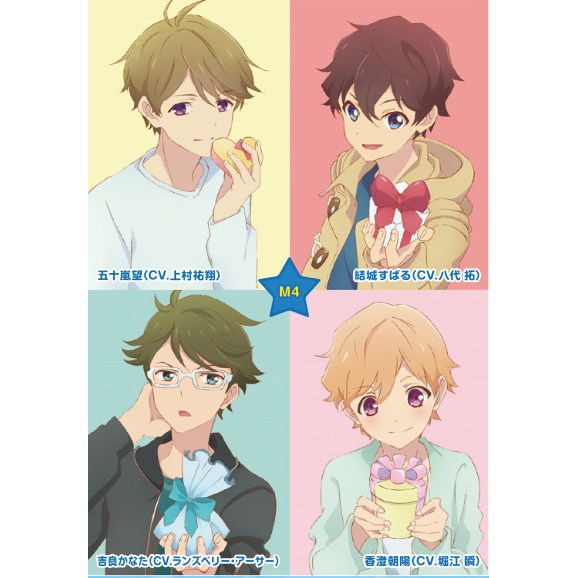 Bokura no Kiseki / Alice Blue no Kiss ~Another Color~  TV 