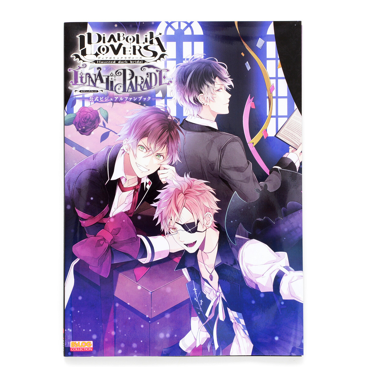 download diabolik lovers anime for free