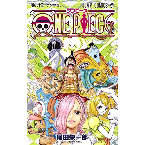 One Piece Vol. 85 100% OFF: TOM Anime Figures & Merch Shop