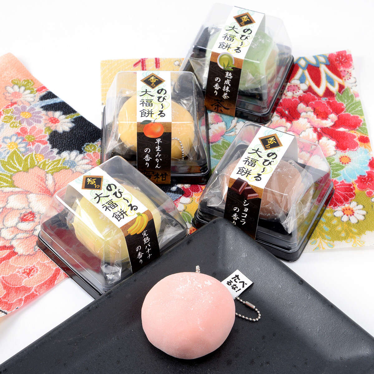 Stretchy Daifuku Mochi Keychain Tokyo Otaku Mode Shop