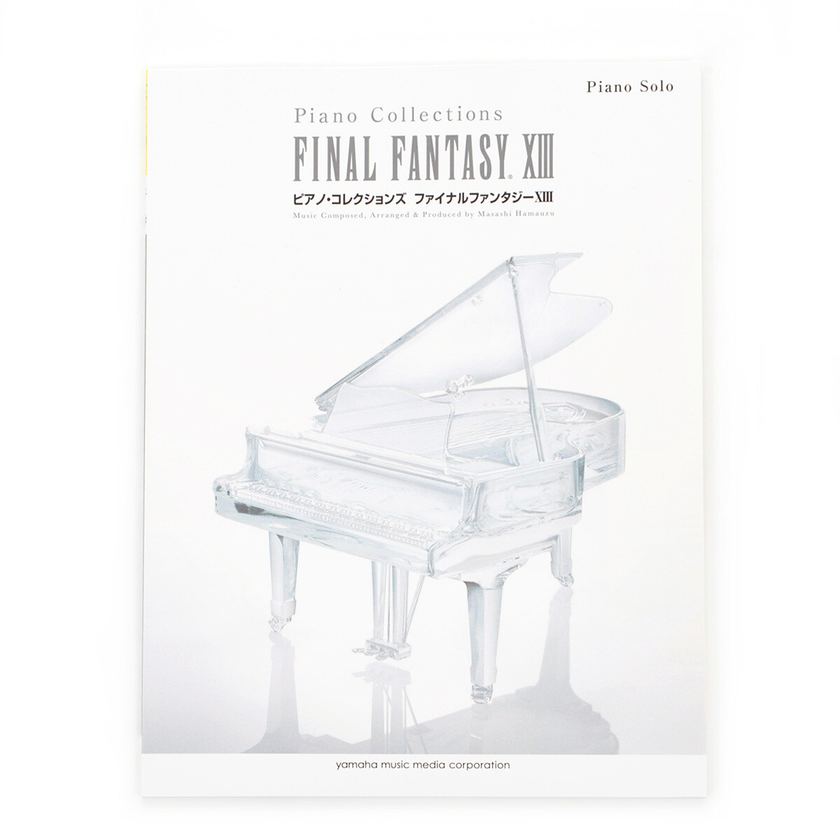 ff13 piano collections