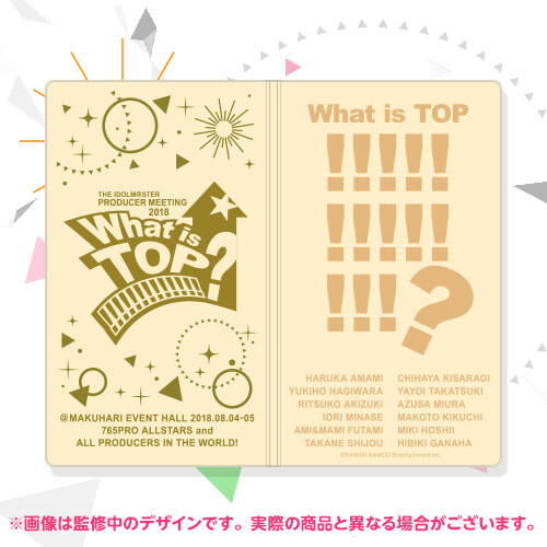 The Idolm Ster Producer Meeting 2018 Official Ticket Case Bandai