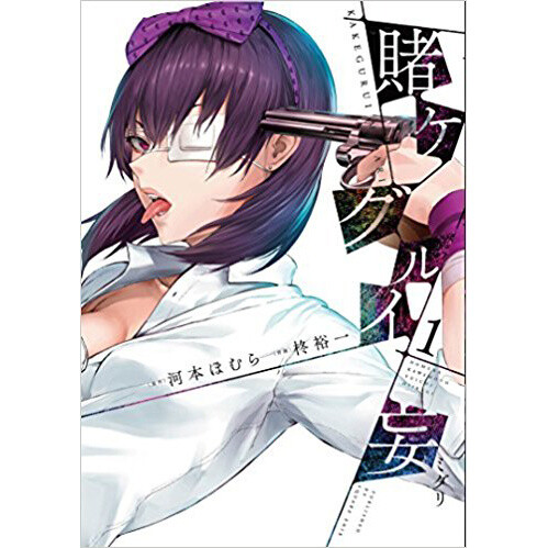 midari figure