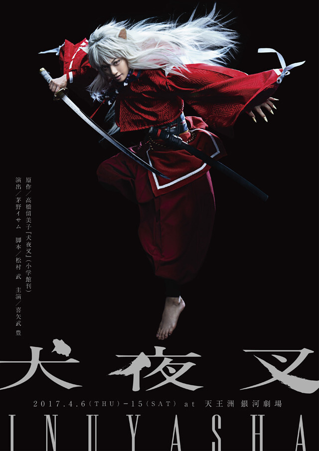 Yukihiro Takahashi Are You Receiving Me Yukihiro Takahashi Are You Receiving Me