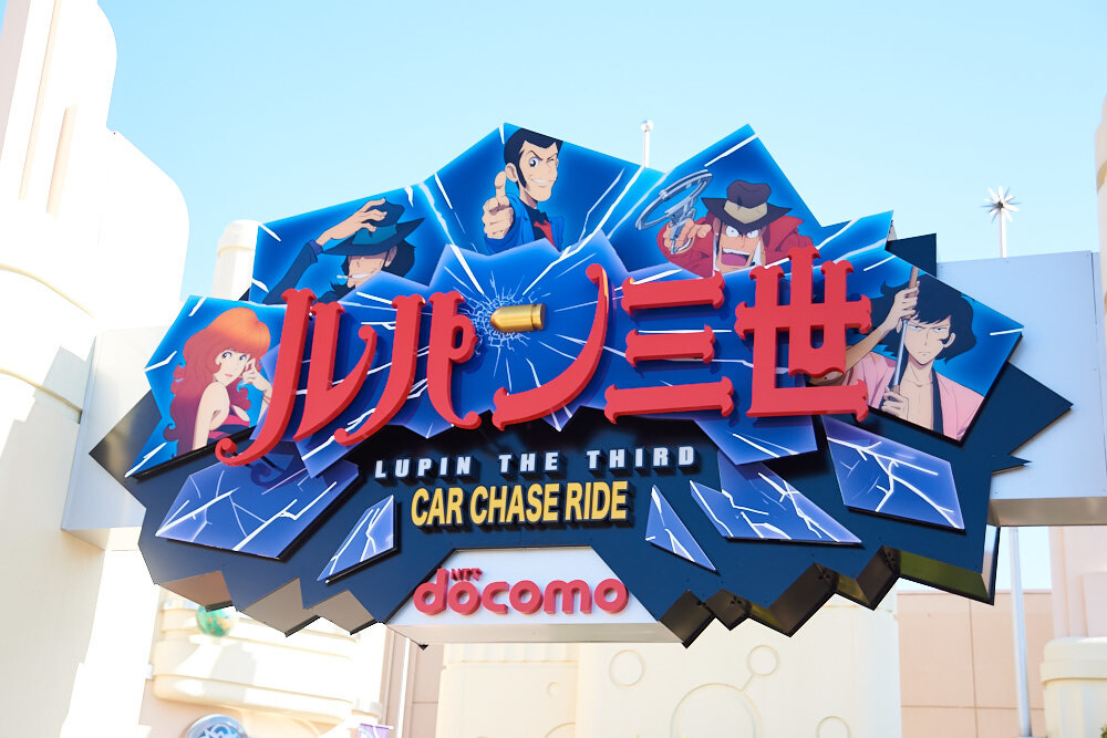 Step Into Your Favorite Anime at Universal Japan! Tokyo Otaku Mode News