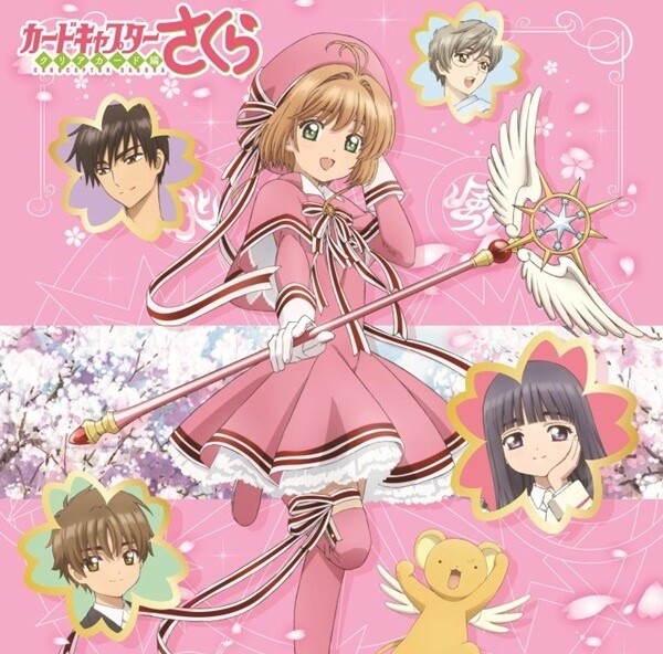 Image result for CARDCAPTOR SAKURA