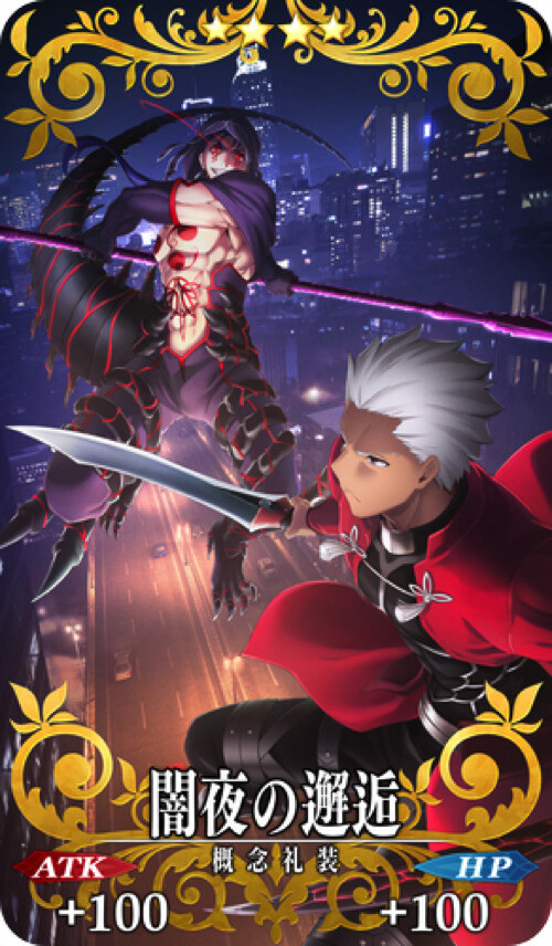 Fate Stay Night Heavens Feel 3 Poster Anime Wallpapers