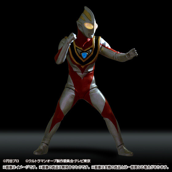 ultimate luminous ultraman