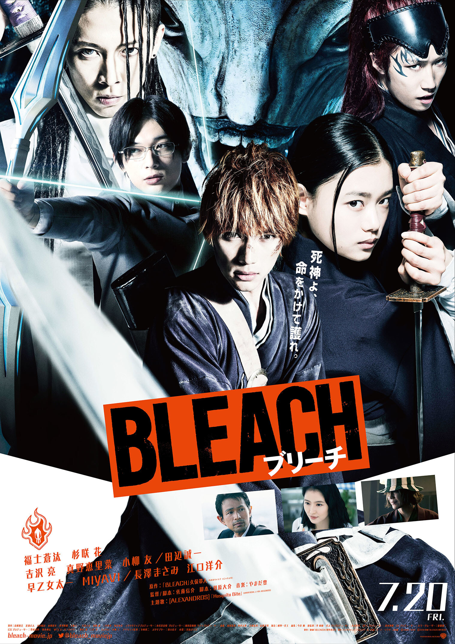 Live Action Bleach Gives Fans First Look at Orihime and Chad Tokyo Otaku Mode News