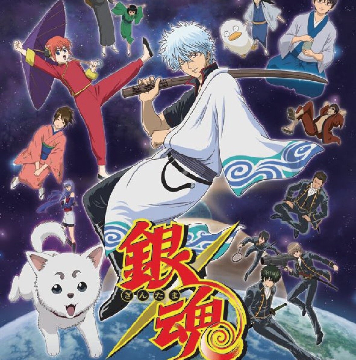 gintama gashapon