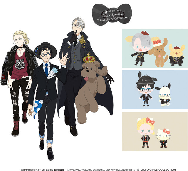 yuri on ice x sanrio characters