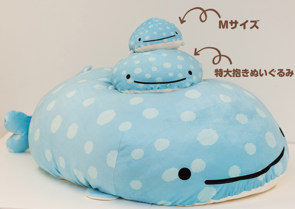 jinbesan plush large