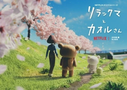 Rilakkuma Anime Rilis Trailer Penggoda Adorable dan Kunci Visual!