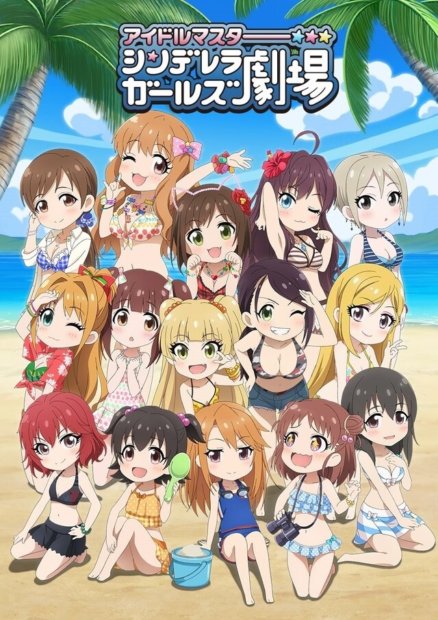 Idolm Ster Cinderella Girls Animation Project 05