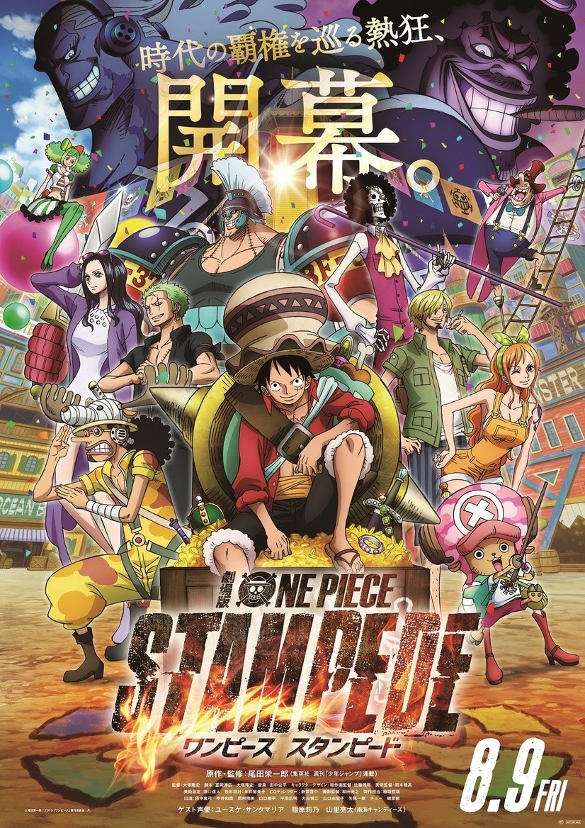 One Piece Stampede là movie kỉ niệm 20 năm anime One Piece