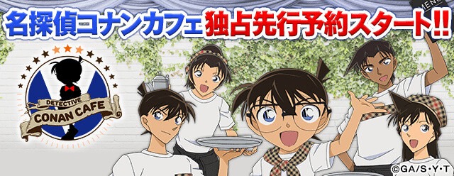 Detective Conan Movie 04 Sub Indo Batch Lengkap Juragan Anime