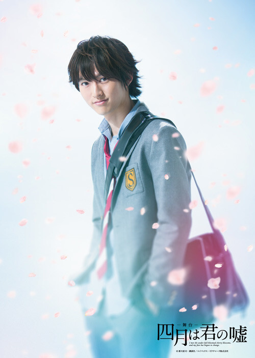 watch your lie in april live action