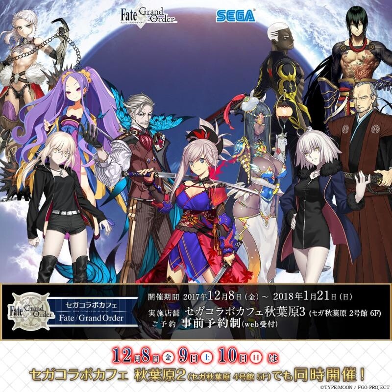 Fate/Grand Order Collaboration Cafe to Open in Akihabara ...