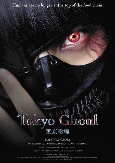 Laurelin Reviews: Tokyo Ghoul Season 1 (Spoiler Free)