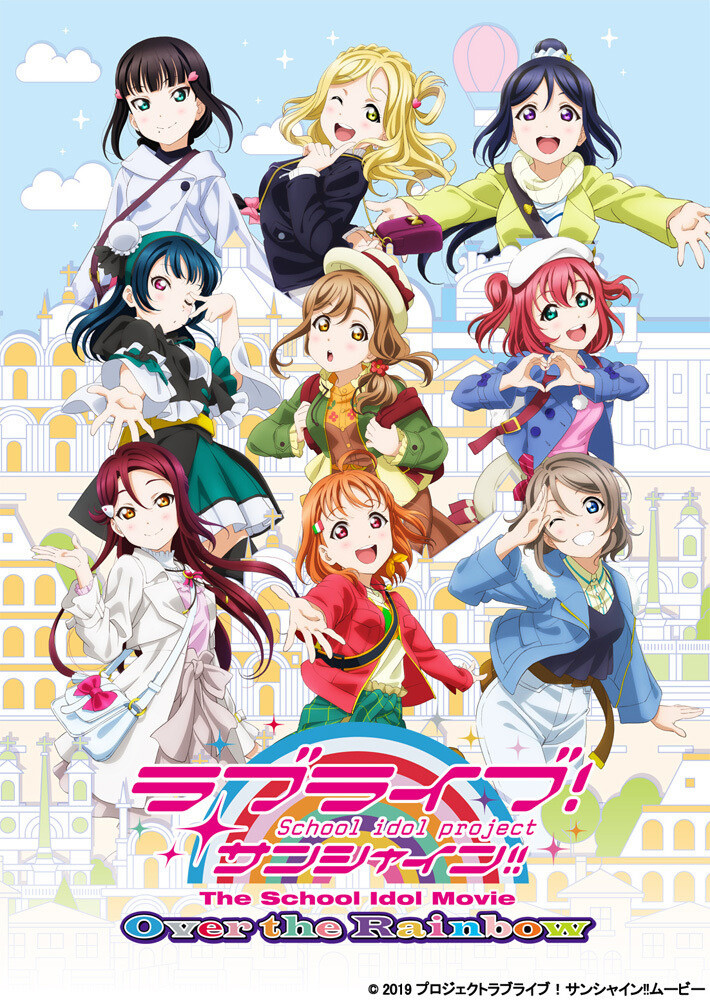 Love Live! Sunshine!! Movie Releases Visual and Plot Details | Tokyo ...