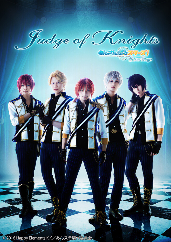 à¸à¸¥à¸à¸²à¸£à¸à¹à¸à¸«à¸²à¸£à¸¹à¸à¸ à¸²à¸à¸ªà¸³à¸«à¸£à¸±à¸ Ensemble Stars Stage Play - Judge of Knights