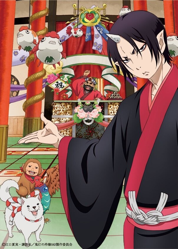 New Hozuki no Reitetsu Anime Visual Released and Event Annou | Tokyo ...