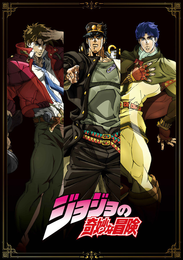 Jojo S Bizarre Adventure Dvd 98