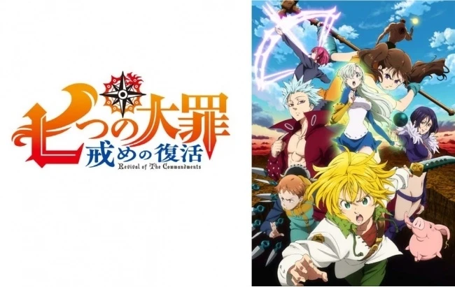 The Seven Deadly Sins Releases New Season 2 Trailer! 1