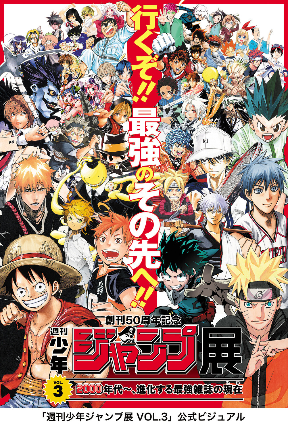 My Hero Academia Manga Volume 12 Manga Covers Pinterest