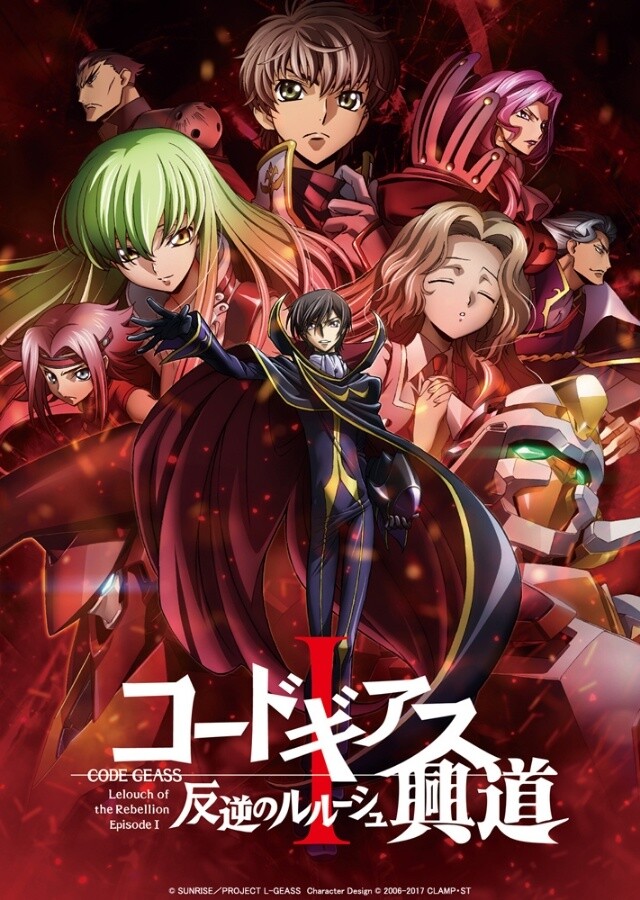 Code Geass Movie Releases Key Visual and Trailer | Tokyo Otaku Mode News