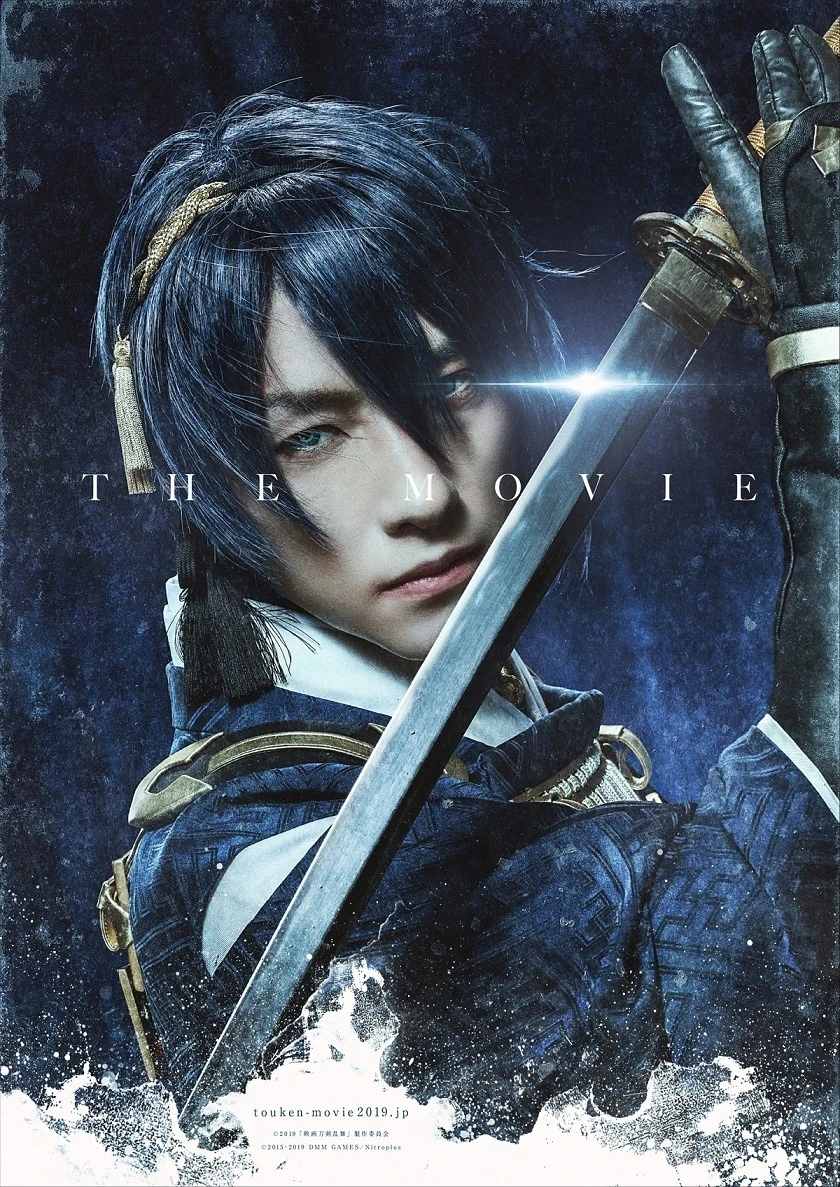 Touken Ranbu Live Action Film Rilis Mikazuki Munechika Visual!