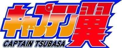 Captain Tsubasa to Receive New TV Anime! 1