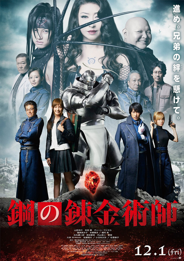 lust fullmetal alchemist live action lust fullmetal alchemist live action