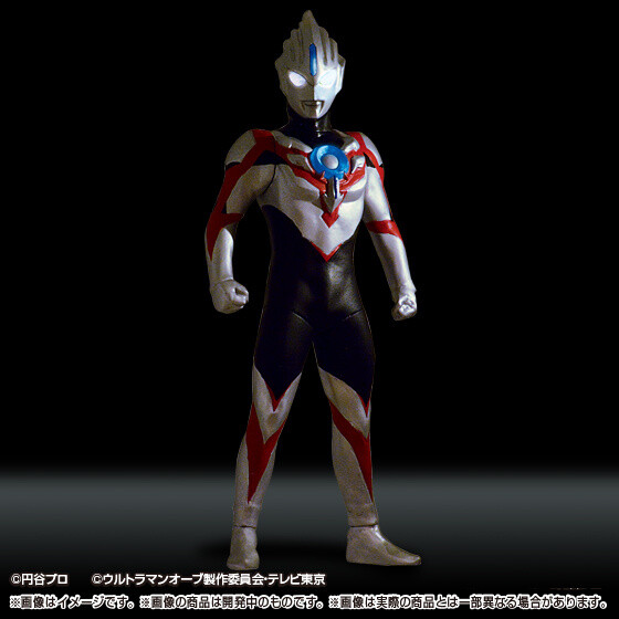 ultimate luminous premium ultraman 4