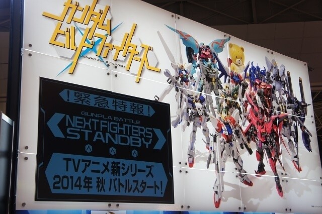 Gundam Build Fighters New Tv Series To Start This Fall Tokyo Otaku 