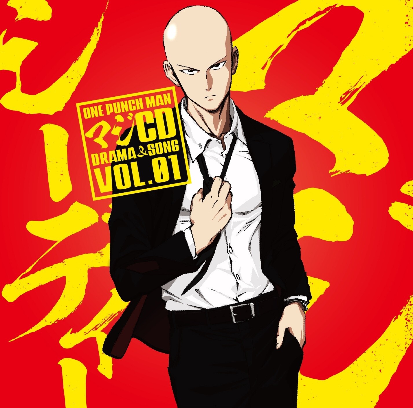 One Punch Man Is Getting A Cd Drama Series With Four Volumes