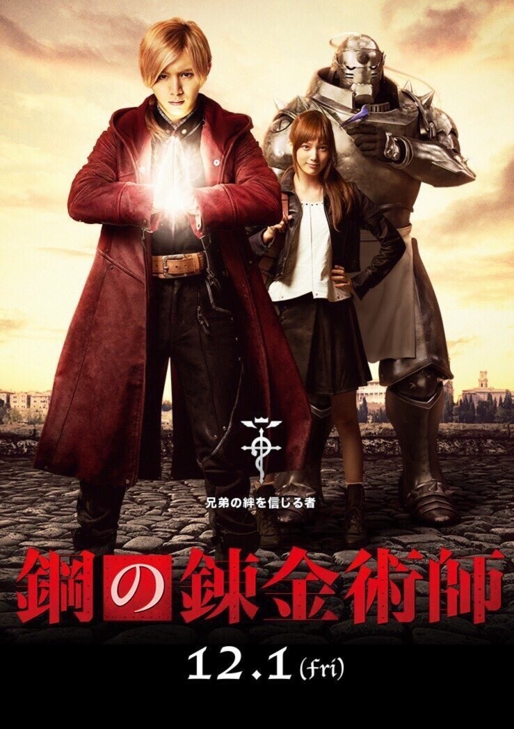 Fullmetal Alchemist Live Action Asianwiki - liveactionc