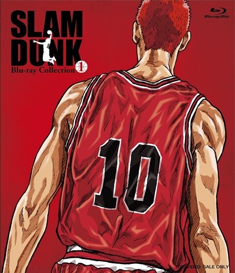 Slam dunk anime